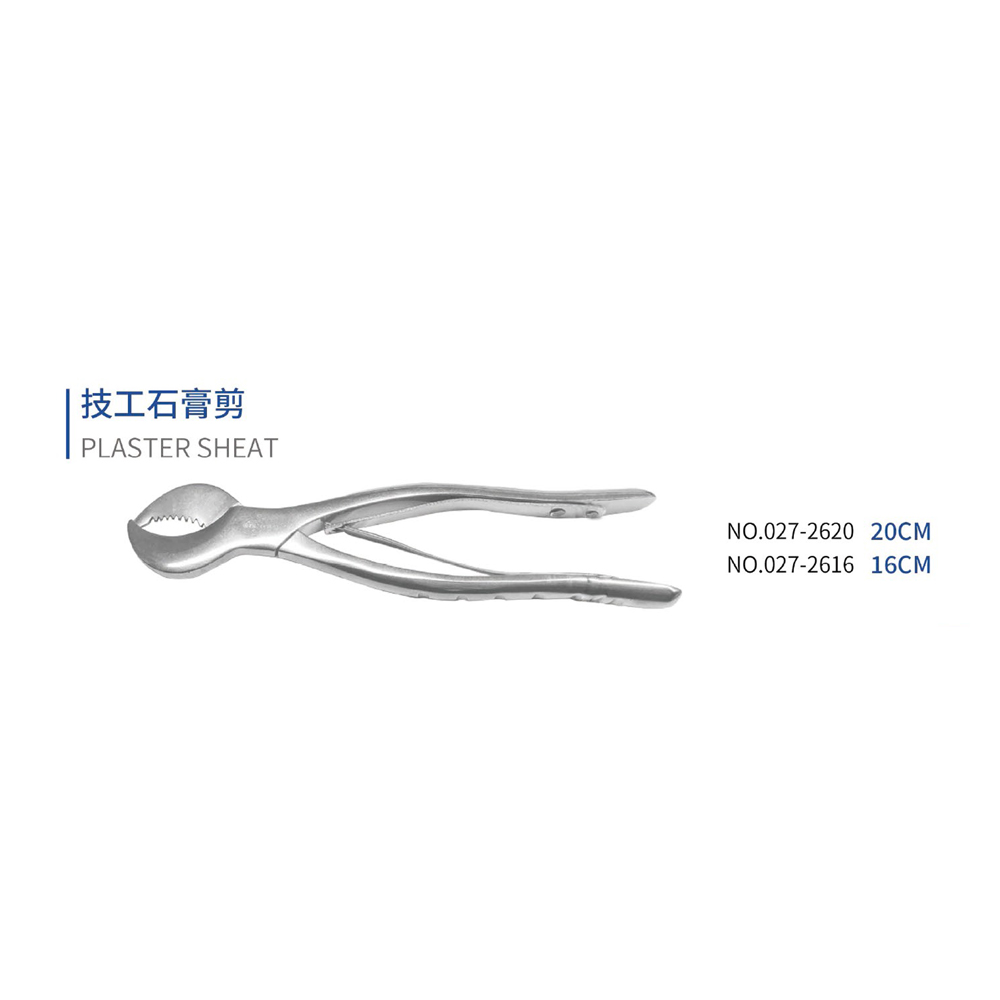 Plaster Sheat, Dental Instrument